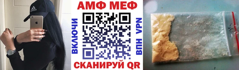 АМФЕТАМИН VHQ Болхов