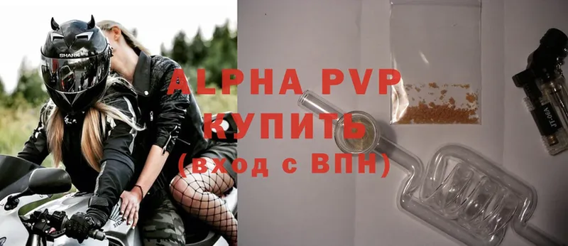 Alfa_PVP мука  Болхов 