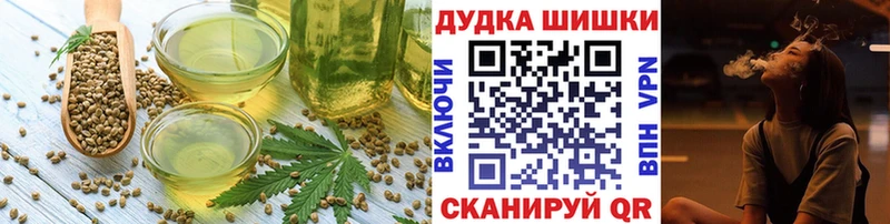 продажа наркотиков  Болхов  Печенье с ТГК конопля 