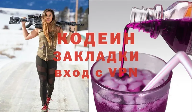 это как зайти  Болхов  Кодеиновый сироп Lean напиток Lean (лин) 