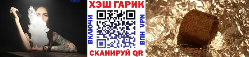 ГАШИШ убойный Болхов