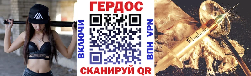 как найти наркотики  Болхов  ГЕРОИН гречка 