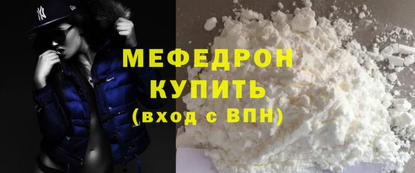 эйфоретик Новокубанск