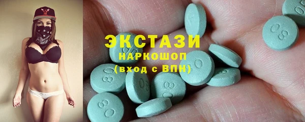 эйфоретик Новокубанск