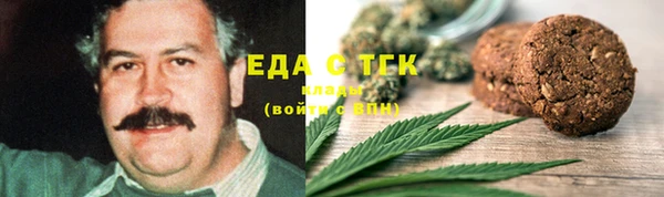мефедрон VHQ Няндома