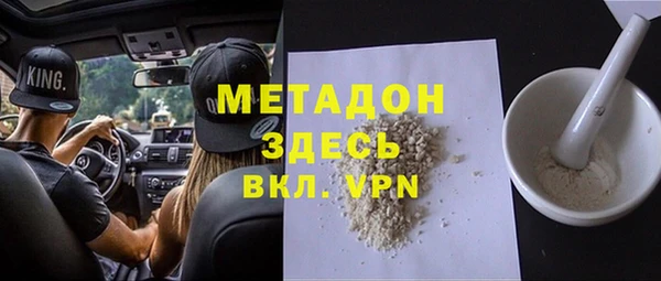 эйфоретик Новокубанск