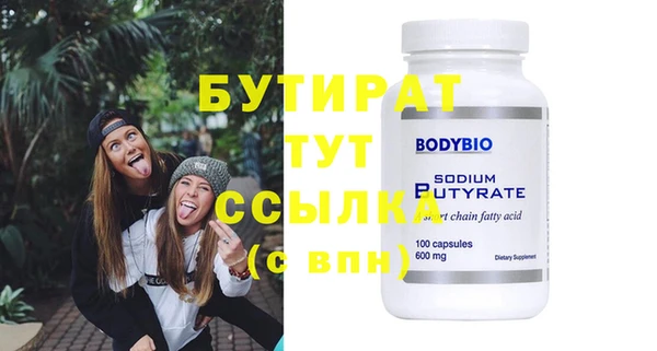 эйфоретик Новокубанск