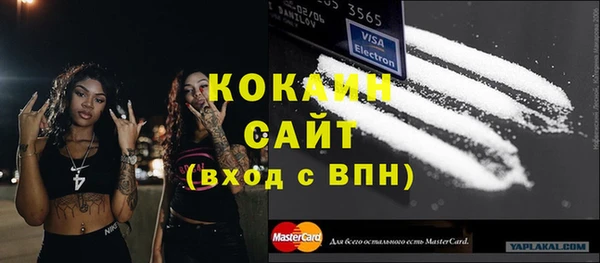 эйфоретик Новокубанск