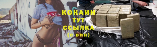 мефедрон VHQ Няндома