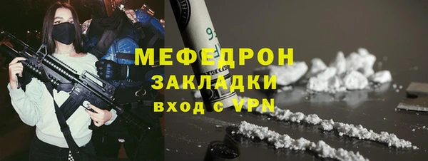 эйфоретик Новокубанск