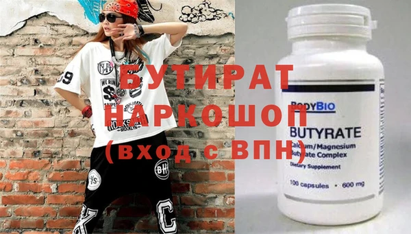 меф VHQ Нязепетровск