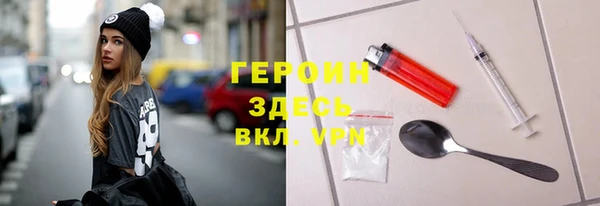 меф VHQ Нязепетровск