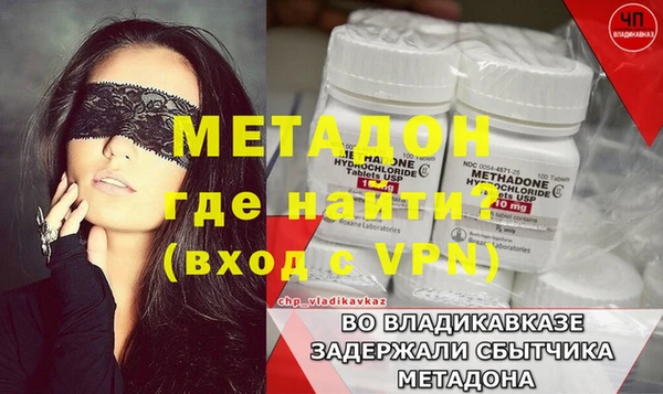 меф VHQ Нязепетровск