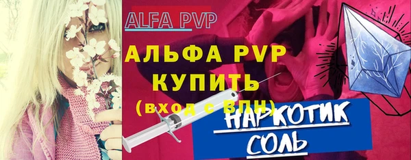 эйфоретик Новокубанск