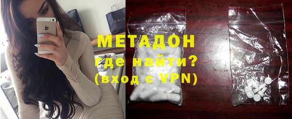 меф VHQ Нязепетровск