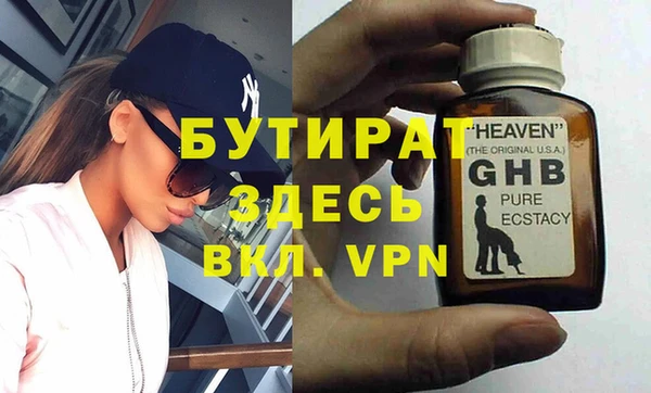 меф VHQ Нязепетровск
