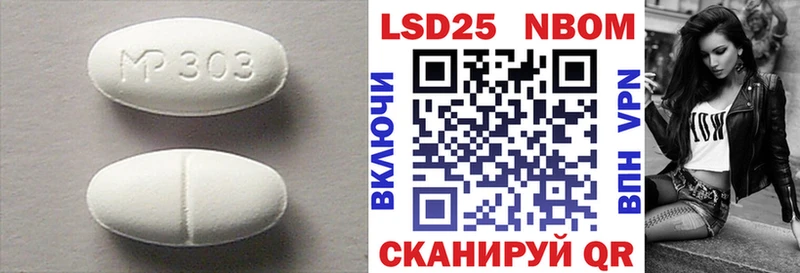 Лсд 25 экстази кислота  hydra сайт  Болхов 