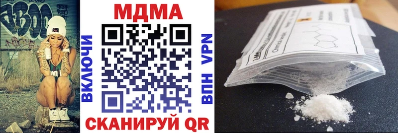где найти   Болхов  МДМА кристаллы 