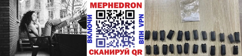МЯУ-МЯУ мяу мяу Болхов