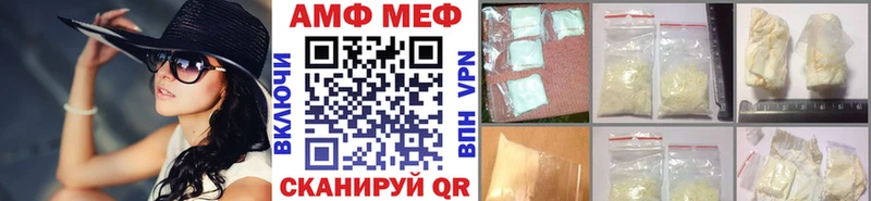 Первитин витя  где можно купить наркотик  omg как войти  Болхов 