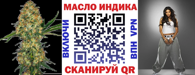 ссылка на мегу рабочий сайт  Болхов  Дистиллят ТГК вейп с тгк  наркотики 